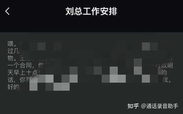 iphone微信发送录音文件_苹果录音怎么发微信_iphone手机录音发微信