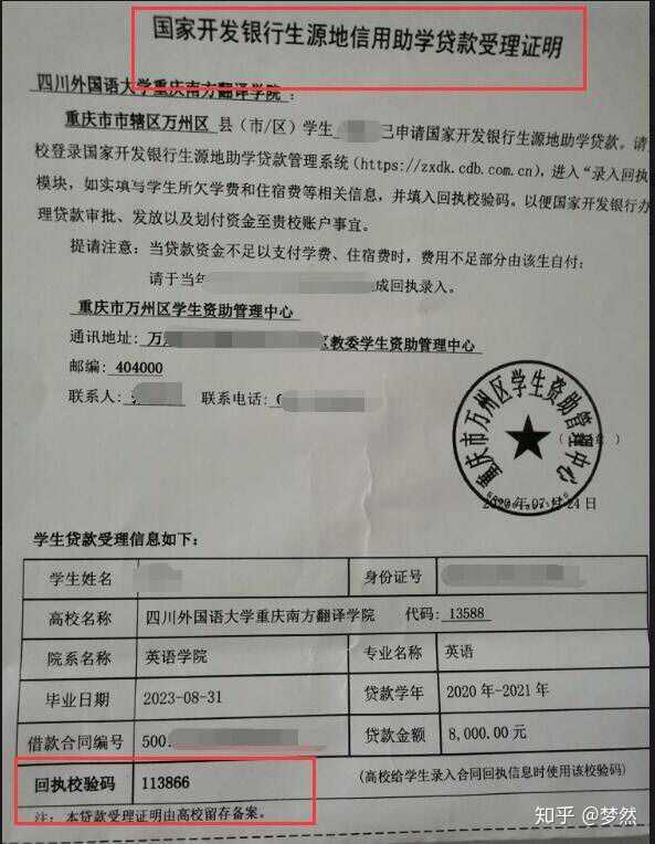 有些同学担心学费贵，不过我们学校还有生源地贷款，奖学金，助学金等哦~20196.22更新这里放一个咱