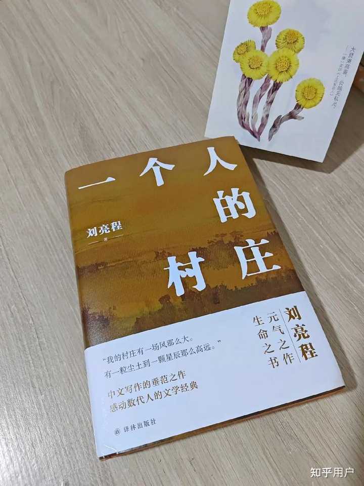 中国有哪些优秀的散文家?可不可以推荐一些? - 知乎