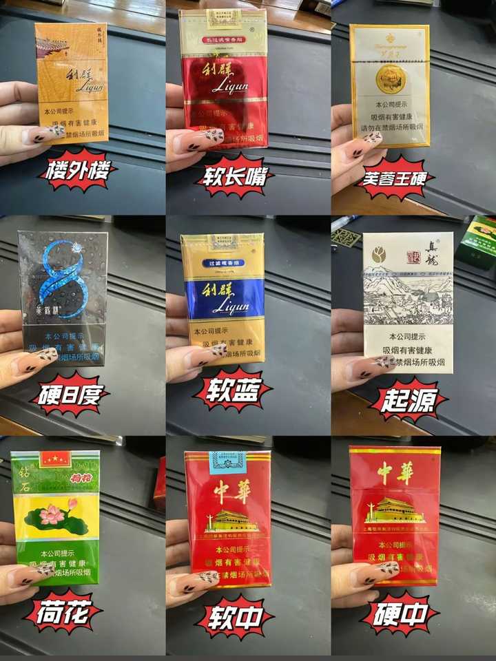 有什么好抽的烟吗?推荐推荐? - 知乎