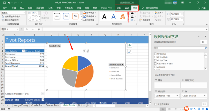 Excel 中,如何使用数据透视图来快速分析大量数据? - 知乎