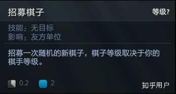 刀塔自走棋阵容推荐最新版(刀塔自走棋玩法(《刀塔自走棋》怎么玩?)) 第10张 刀塔自走棋阵容推荐最新版(刀塔自走棋玩法(《刀塔自走棋》怎么玩?)) 第10张