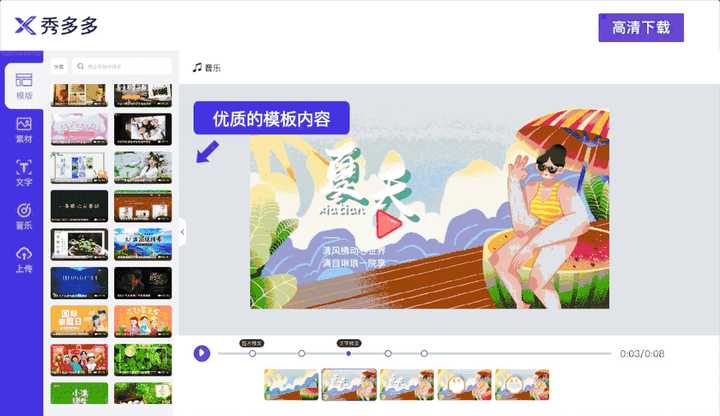 自学视频剪辑可行吗，大概需要多久？ - 知乎