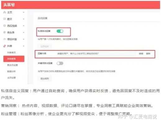 抖音申请号必须用本机号码吗_怎么申请两个抖音号_抖音申请号后就能直播吗