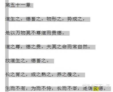 如何理解《道德经》中「玄」字的含义? - 知乎