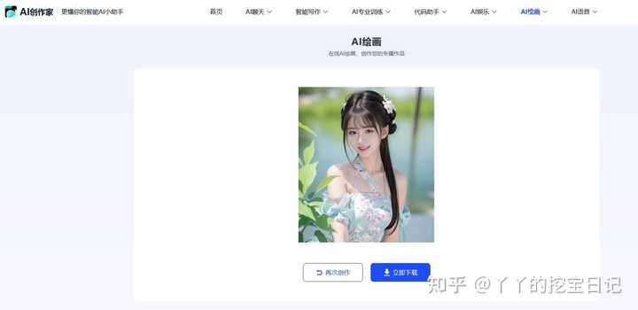 你不小心进入过哪些神奇的网站?