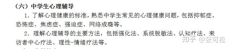 官网报名教师资格证_教师资格证考试官网_教师资格证考试官网是什么