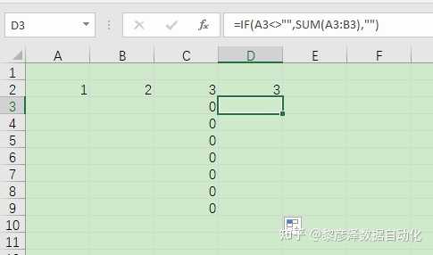 如何让 excel 公式无数据输入时显示空白? - 知乎