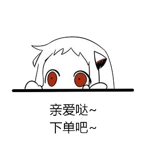 有没有适合客服的表情包? - 知乎