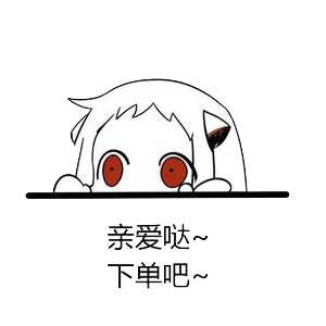 有没有适合客服的表情包? - 知乎