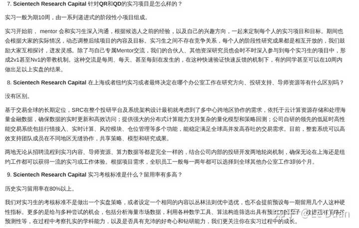 Scientech Research Capital(SRC)这家高频交易机构到底厉害在哪里？ - 知乎