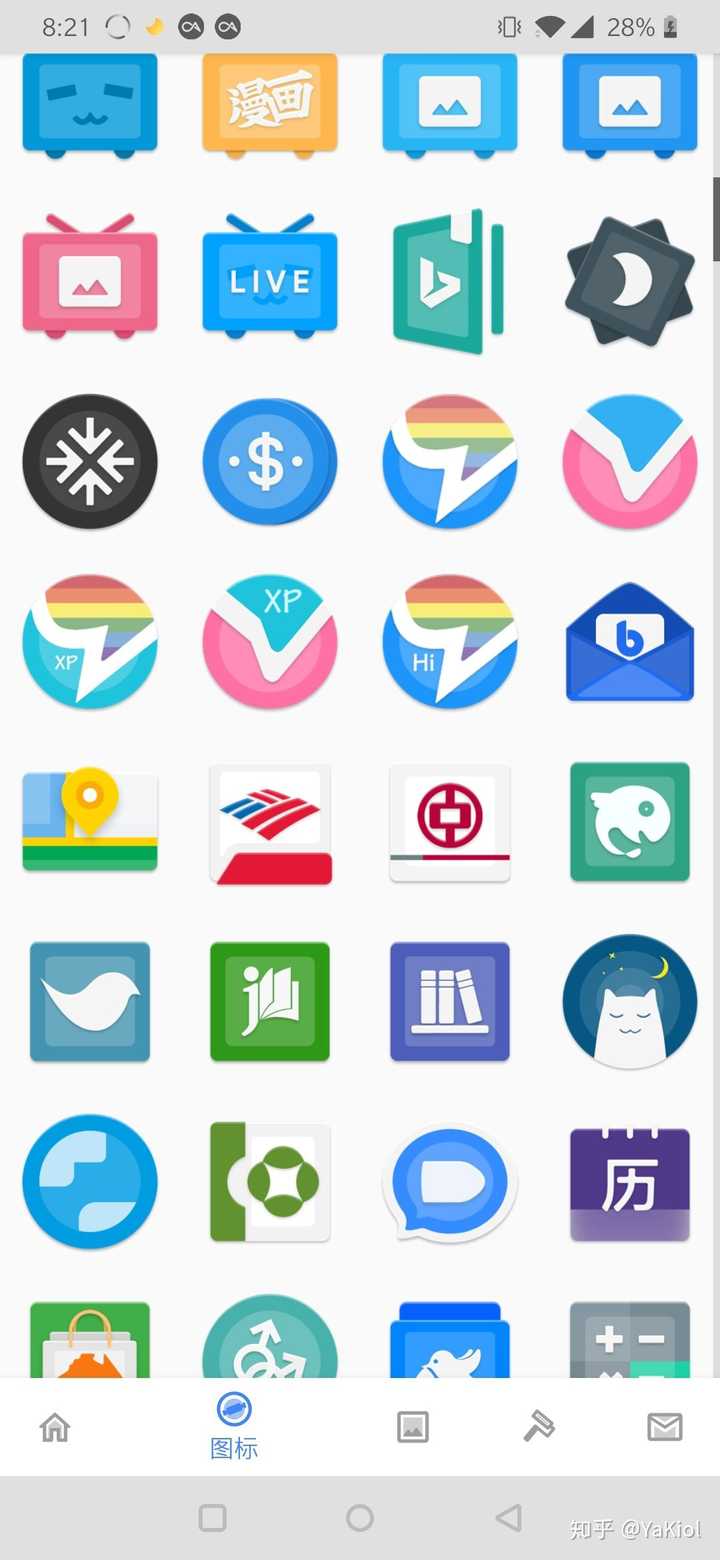 有什么值得推荐的安卓手机图标包? - 知乎
