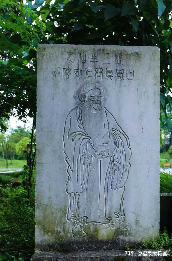 张三丰活了多少岁? - 知乎