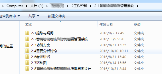 如何高效率整理电脑上的文件 ？ - 知乎