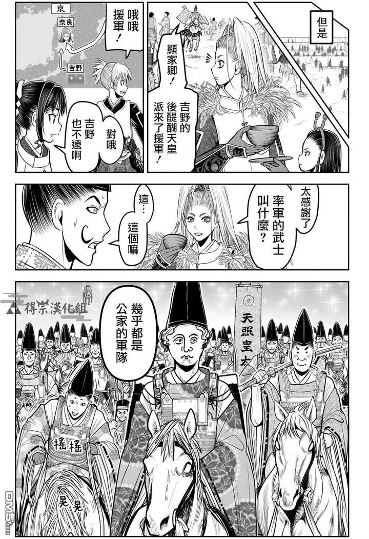 幕府时期的日本公卿都在干啥? - 知乎