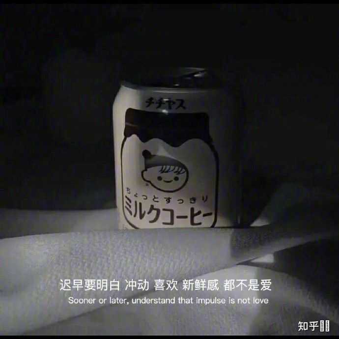 悲伤文案的背景图
