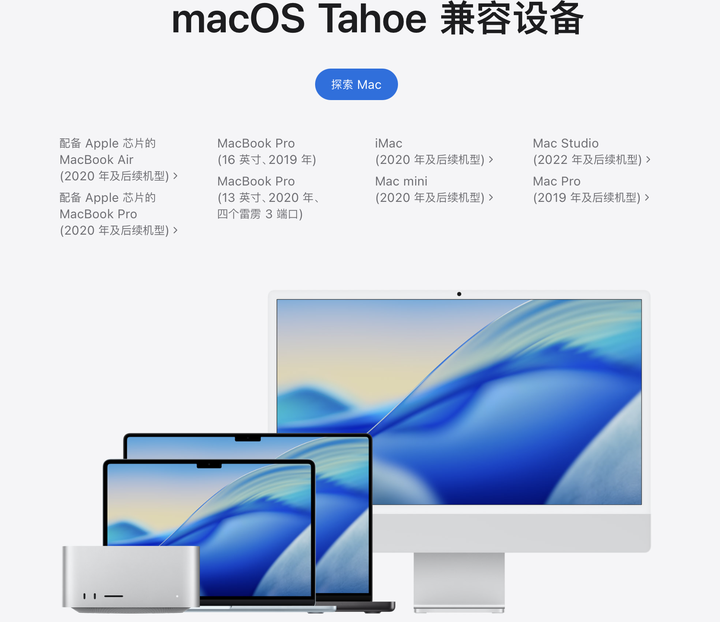 苹果从 2026 年发布的 macOS 27 起不再兼容任何 Intel Macs，这背后原因有哪些？ - 知乎