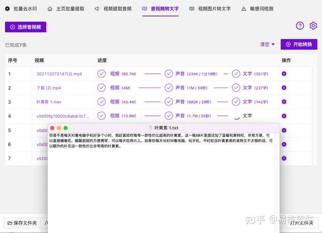 抖音上热门的文案素材