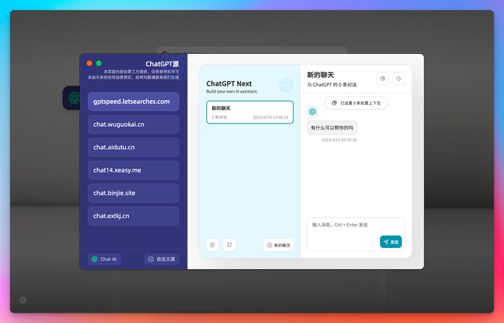 ChatGPT 有哪些神奇的使用方式 知乎