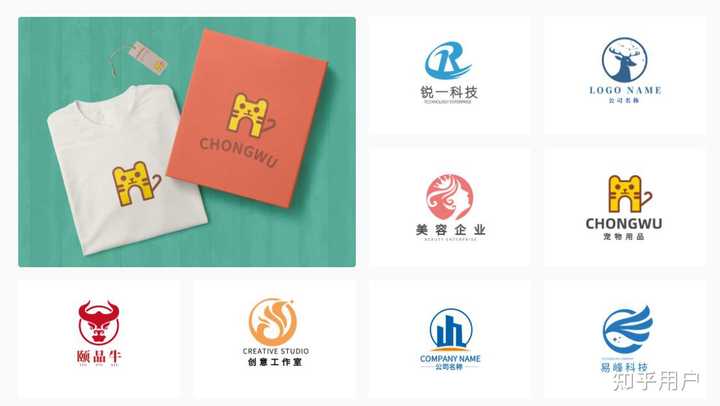有哪些比较好的logo设计网站? - 知乎