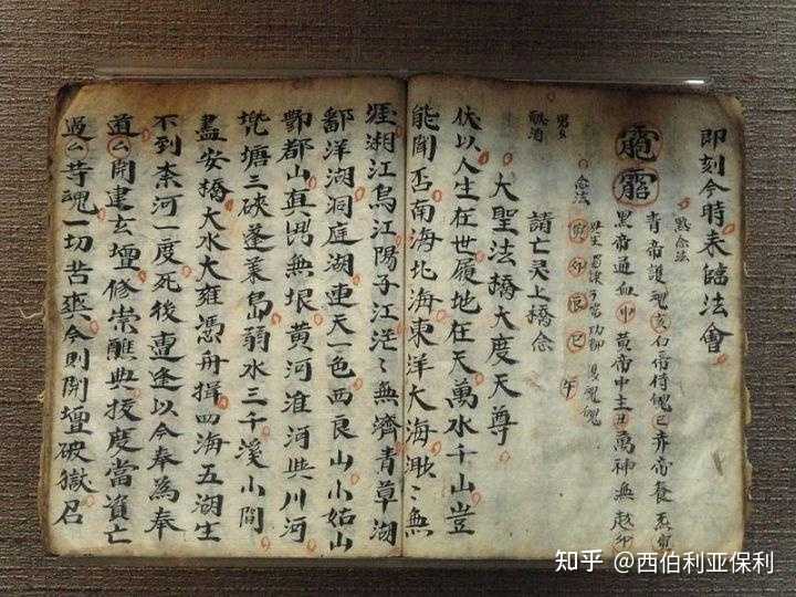 这些粤语字与喃字有什么关系? - 知乎