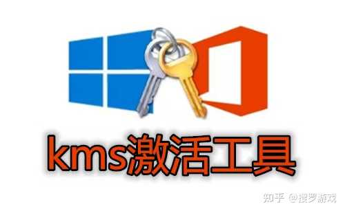 为什么微软不禁止KMS？ - 知乎