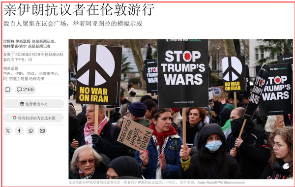 国际社会对美以袭击伊朗的态度是怎样的？从中能读到哪些信息？