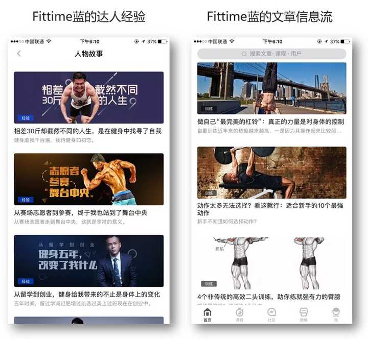 Fittime、硬派健身、keep等健身app哪个体验比较好？哪家课程设置更合理？ - 知乎