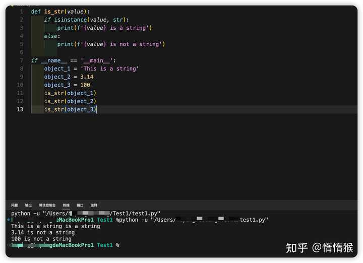 Python Python