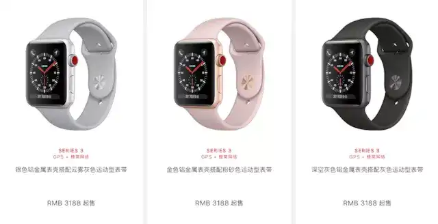 如何评价Apple Watch Series 3(GPS + 蜂窝网络表款)？ - 知乎