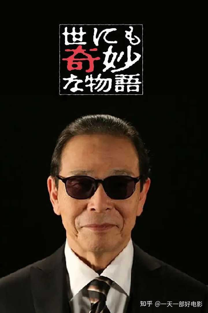 如何评价 世界奇妙物语21秋季特别篇 知乎 如何评价 世界奇妙物语21秋季特别篇 知乎
