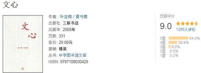 有哪些学习写作的必读书目? - 知乎
