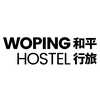 广州和平行旅青年旅舍 WoPing Hostel 