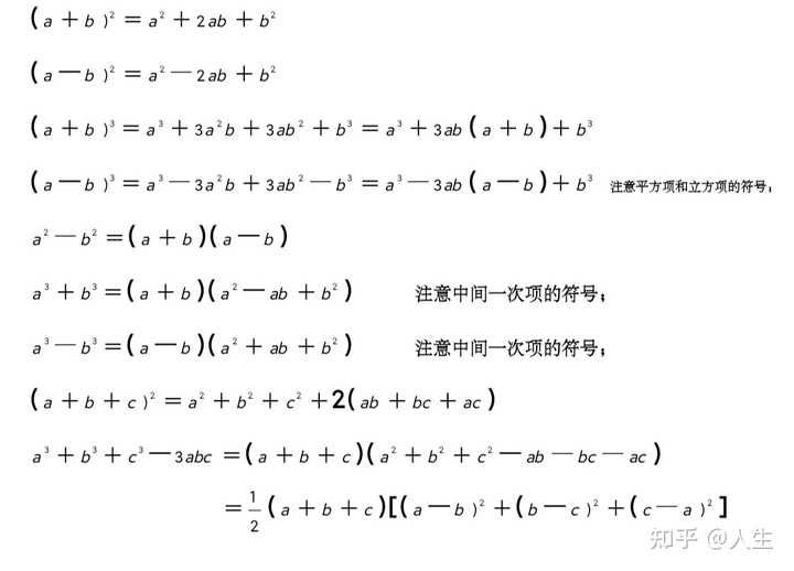 因式分解法把一个多项式分解成不可约多项式的乘积的方法有哪些 征稿启事 期刊资讯 杂志新闻