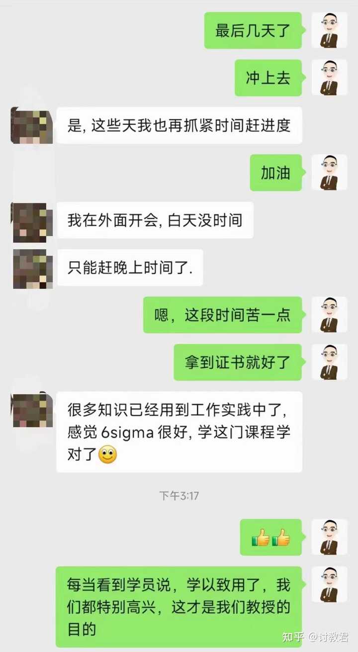 我想取得六西格玛绿带认证，该怎么操作？ - 知乎