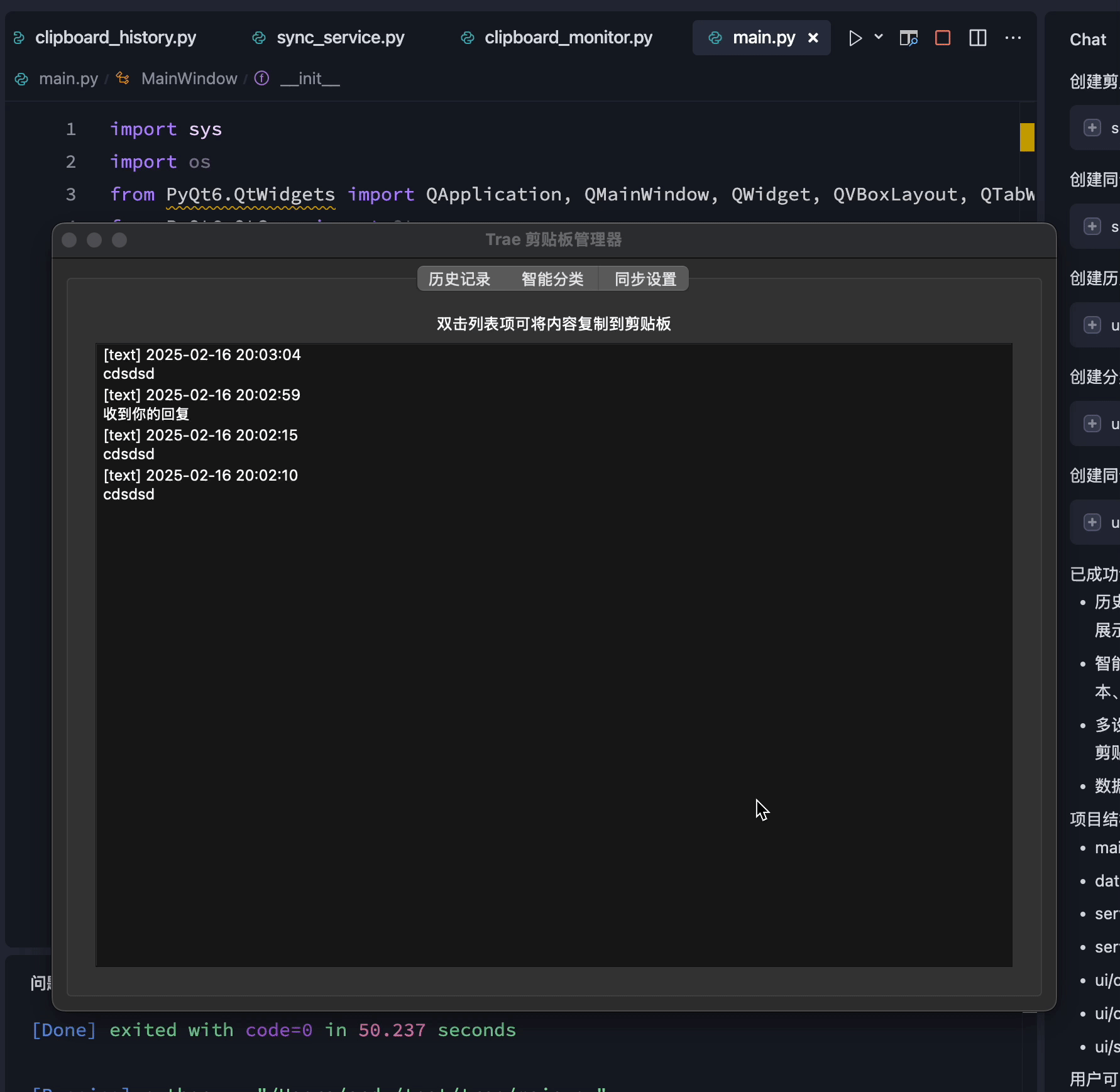字节跳动 AI 中文 IDE「Trae」上线 Windows 版，为什么现在才推出？会带来哪些影响？ – 晚风贩卖机 的回答