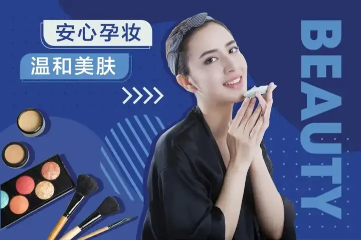护肤保养_孕妇护肤保养_护肤保养沙龙