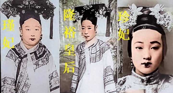 瑾妃在光绪年间和姐姐珍妃不睦,抚养溥仪后又逼死溥仪生母,如何评价她的一生? - 知乎