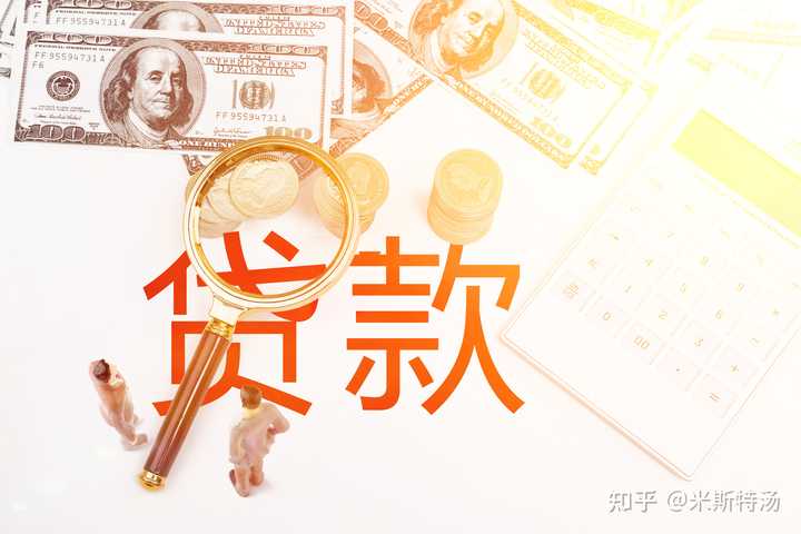 没钱过年找银行贷款，银行要求先把之前的钱还了才可以贷出来怎么办？ - 知乎