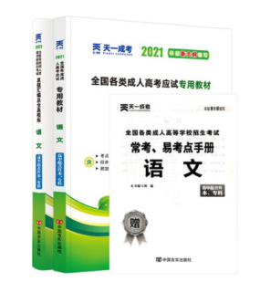 武汉落户毕业证丢了怎么办（2021年成人高考报考流程及哪位大神知道期末考试的流程？ -）