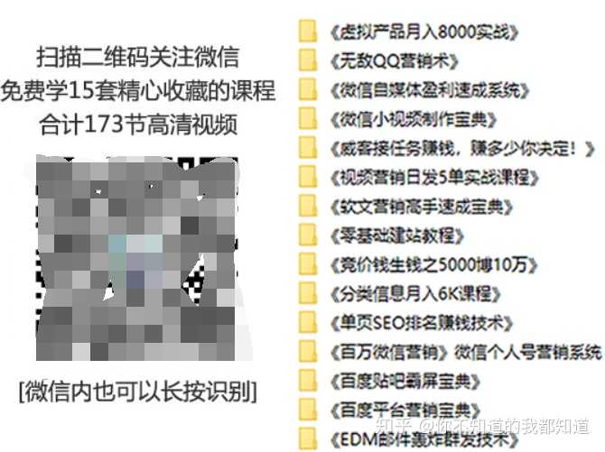 抖音推广的引流技巧_抖音短视频引流推广步骤_抖音视频推广引流