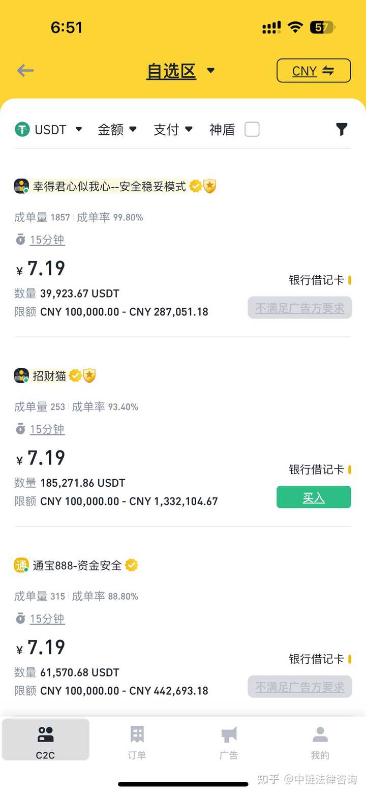 虚拟货币交易平台为什么还可以使用支付宝？ - 知乎