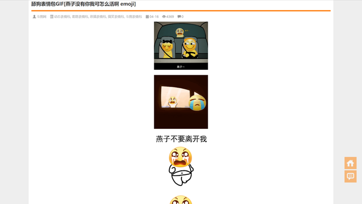 你们的表情包都是在哪里找的? - 知乎