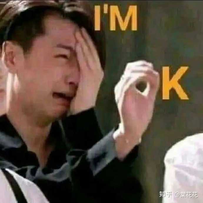 有什么看起来就有病的表情包吗? - 知乎