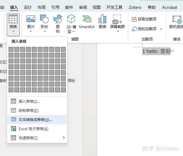 请问怎样将word的中英文分开,并制成一边英文一边中文的两列对照表格? - 知乎