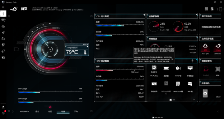 ROG 2022 全系新品均搭载全新双显三模技术，对此你怎么看？ - 知乎