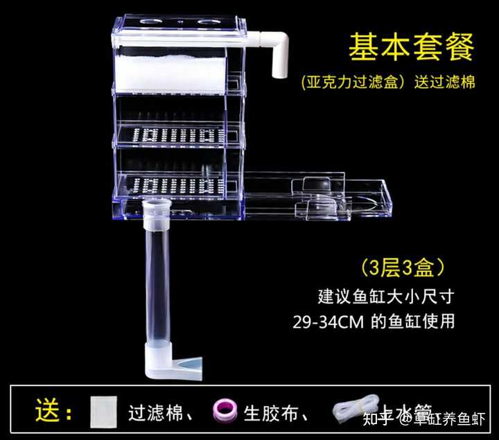 养鱼知识