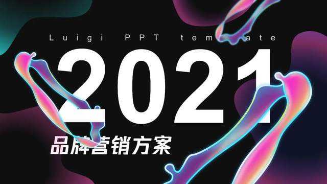 ppt效果选项怎么设置