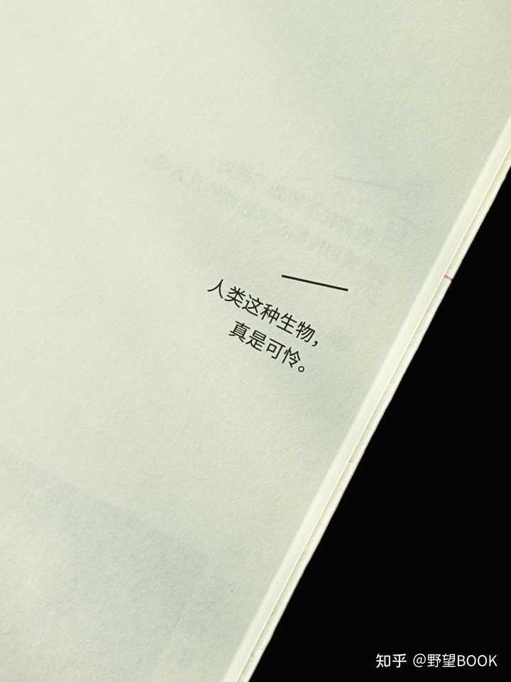 如何评价日本作家泉镜花的文学作品? - 知乎