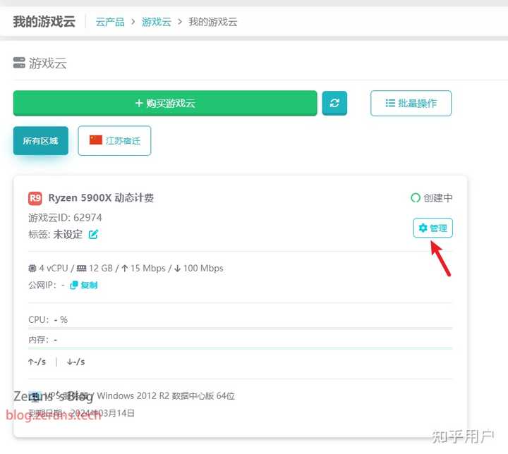 Mcsm Loading Bar 怎样搭建MCSM面板,以及怎样用MCSM面板开一个我的世界服务器? - 知乎